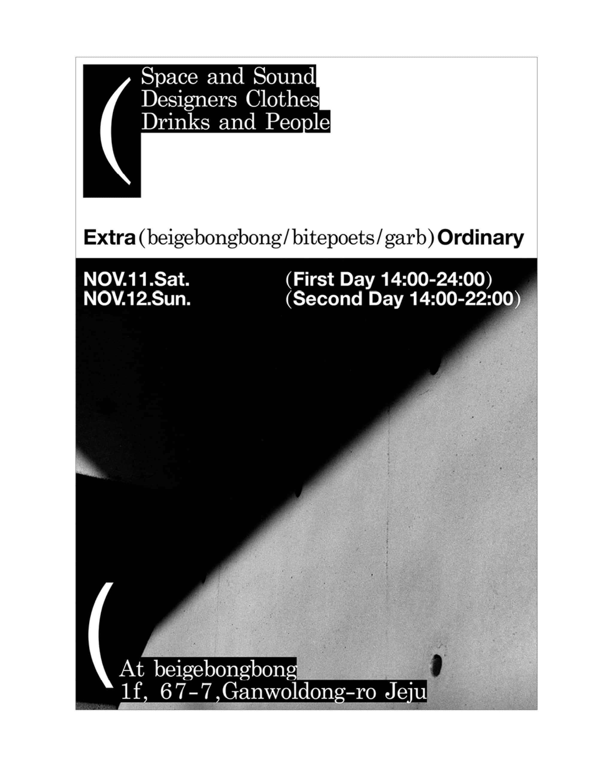 TTB x Bite Poets x Garb