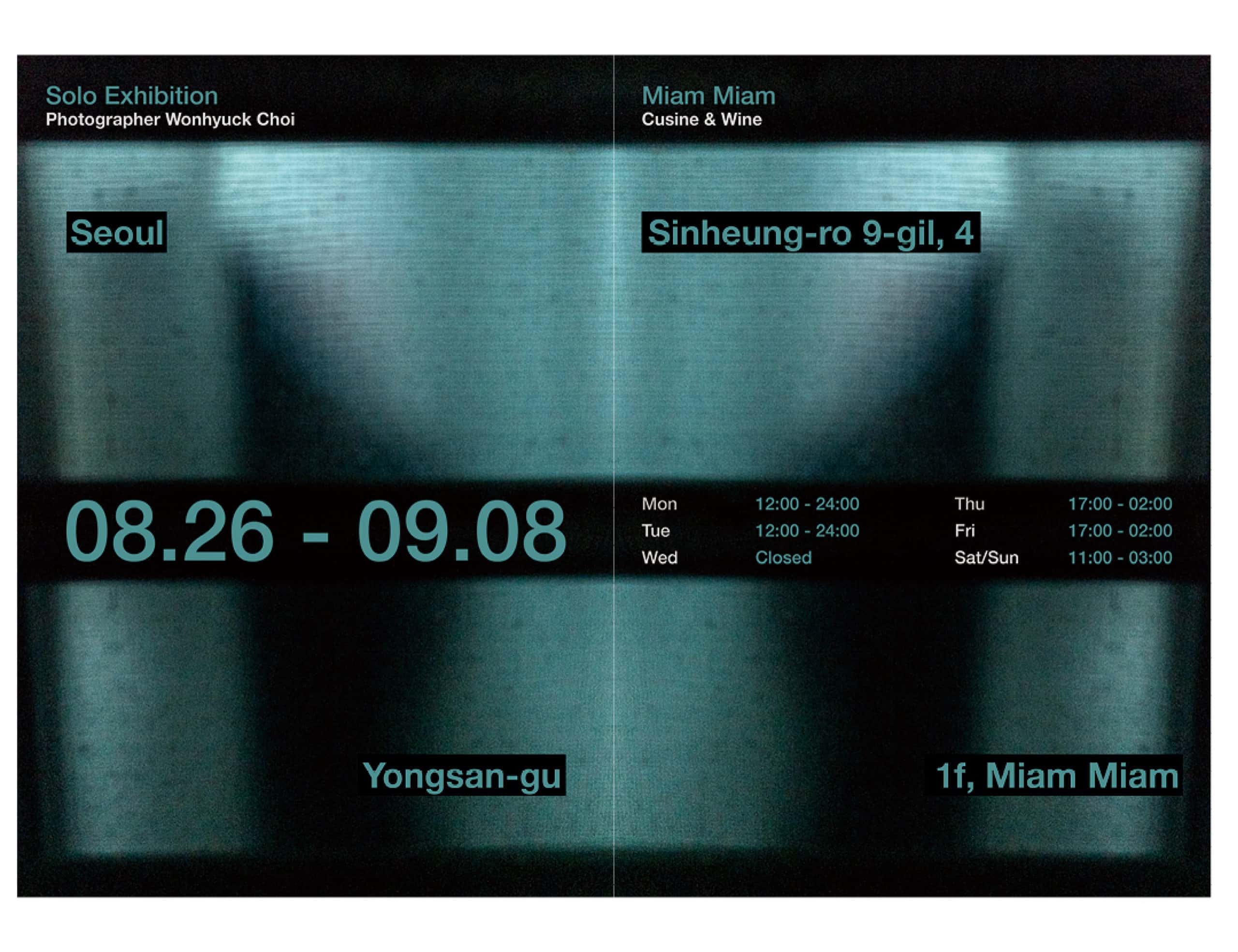 사진가 최원혁 ≪MiamMiam≫