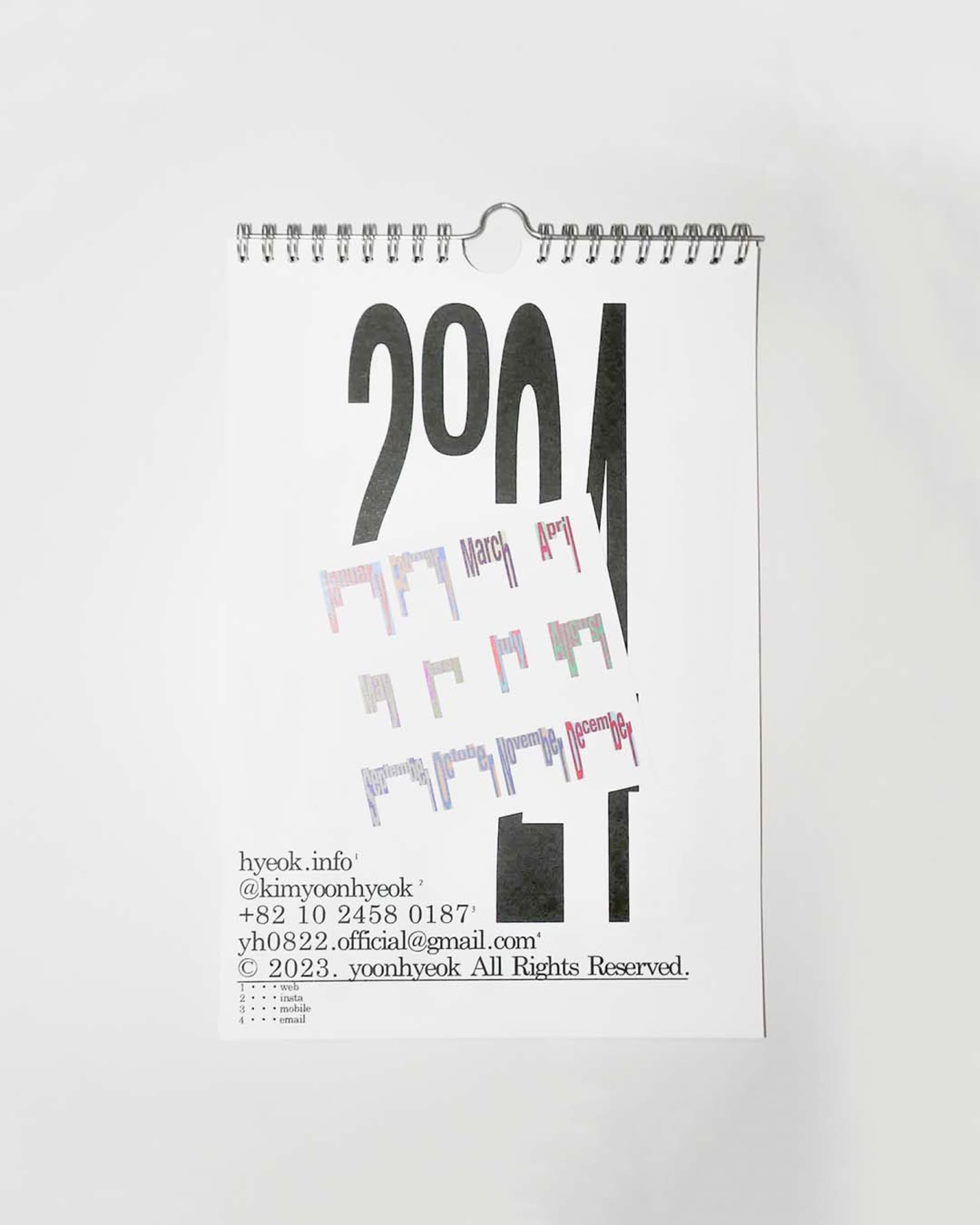 Calendar 2024 - 1