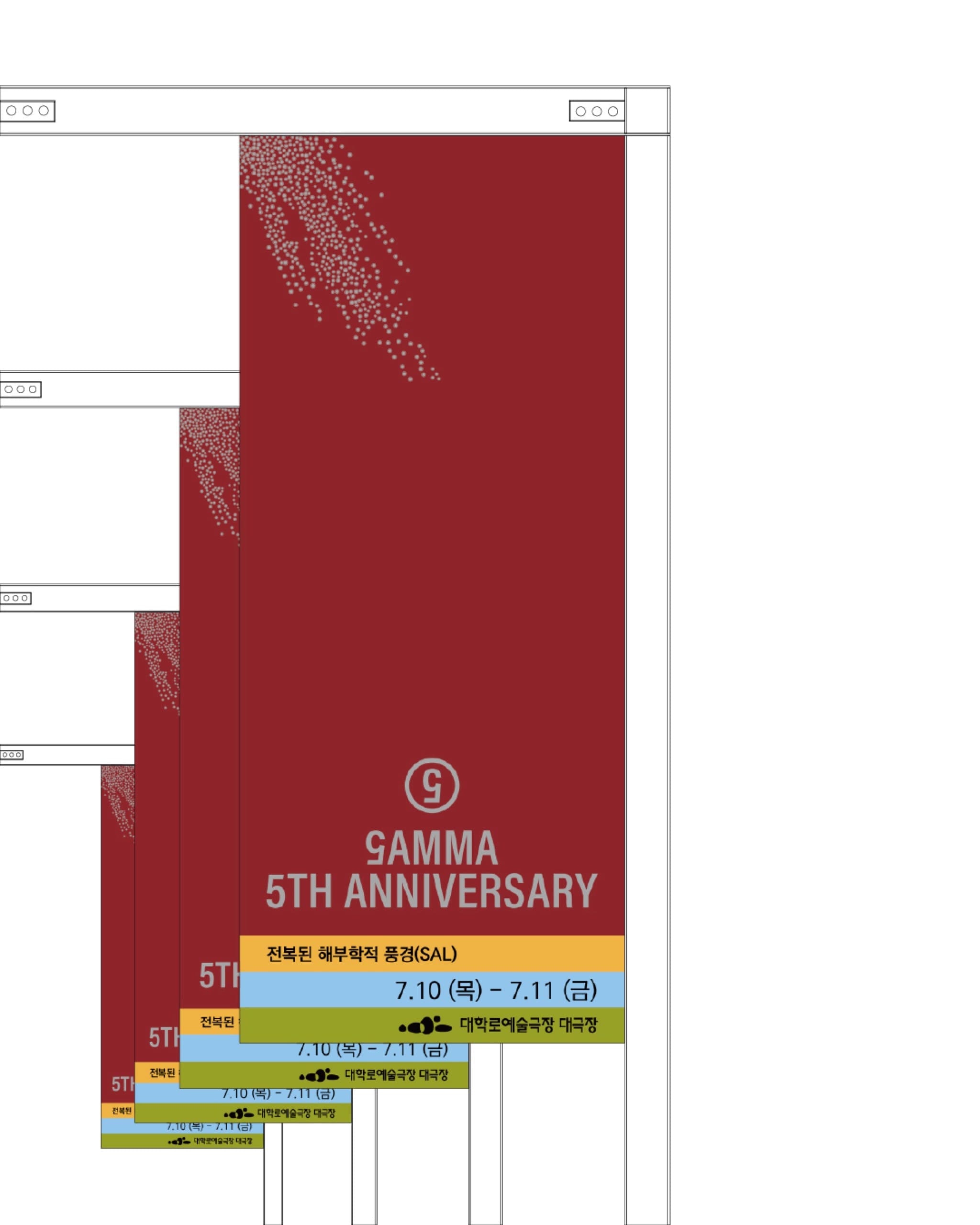 Subverted Anatomical Landscape ≪GAMMA≫ - 2