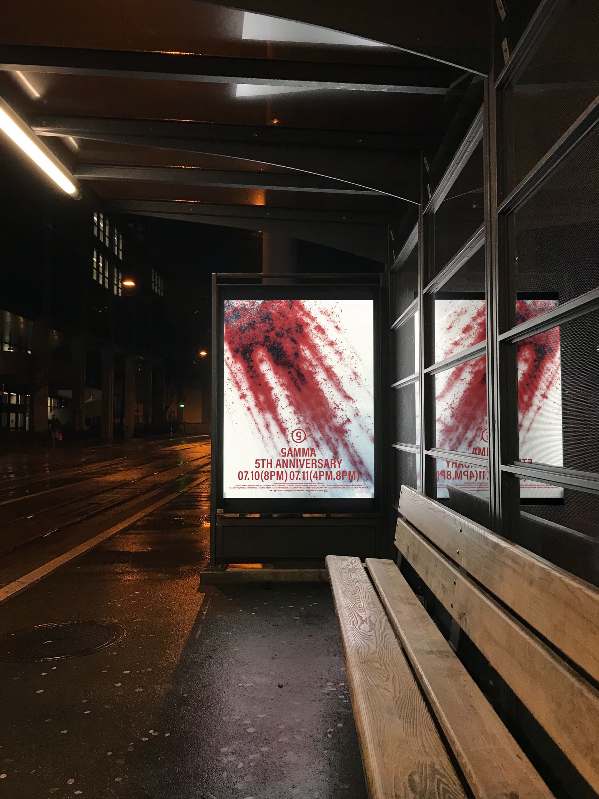 Subverted Anatomical Landscape ≪GAMMA≫ - 22