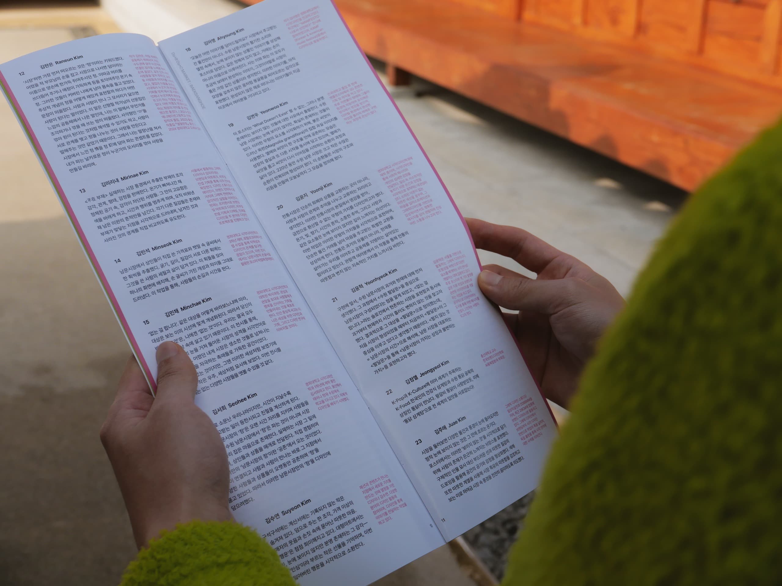 ≪다닥다닥 마켓 백상회(百象會)≫ - 5