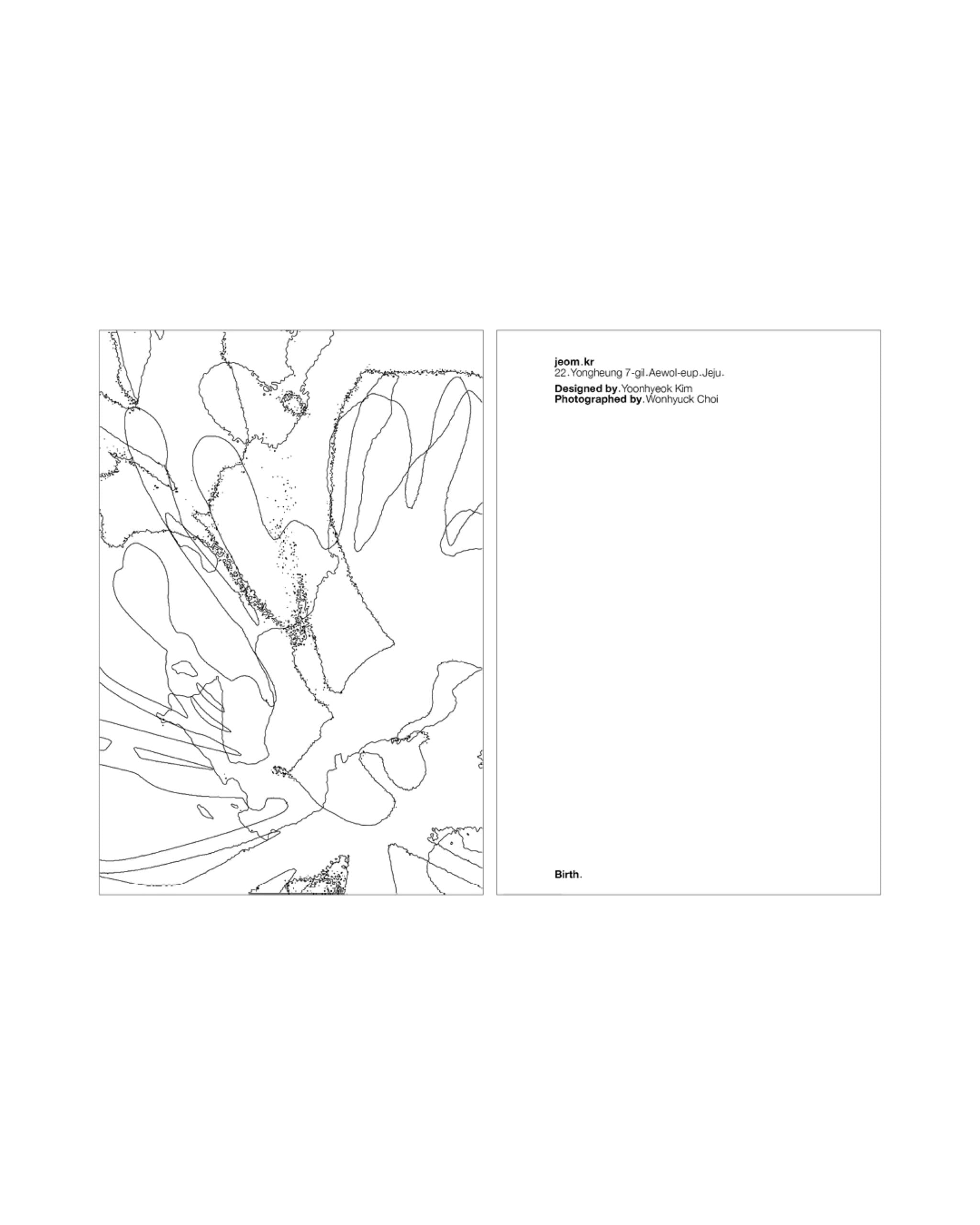 Jeom 1st anniversary - 6