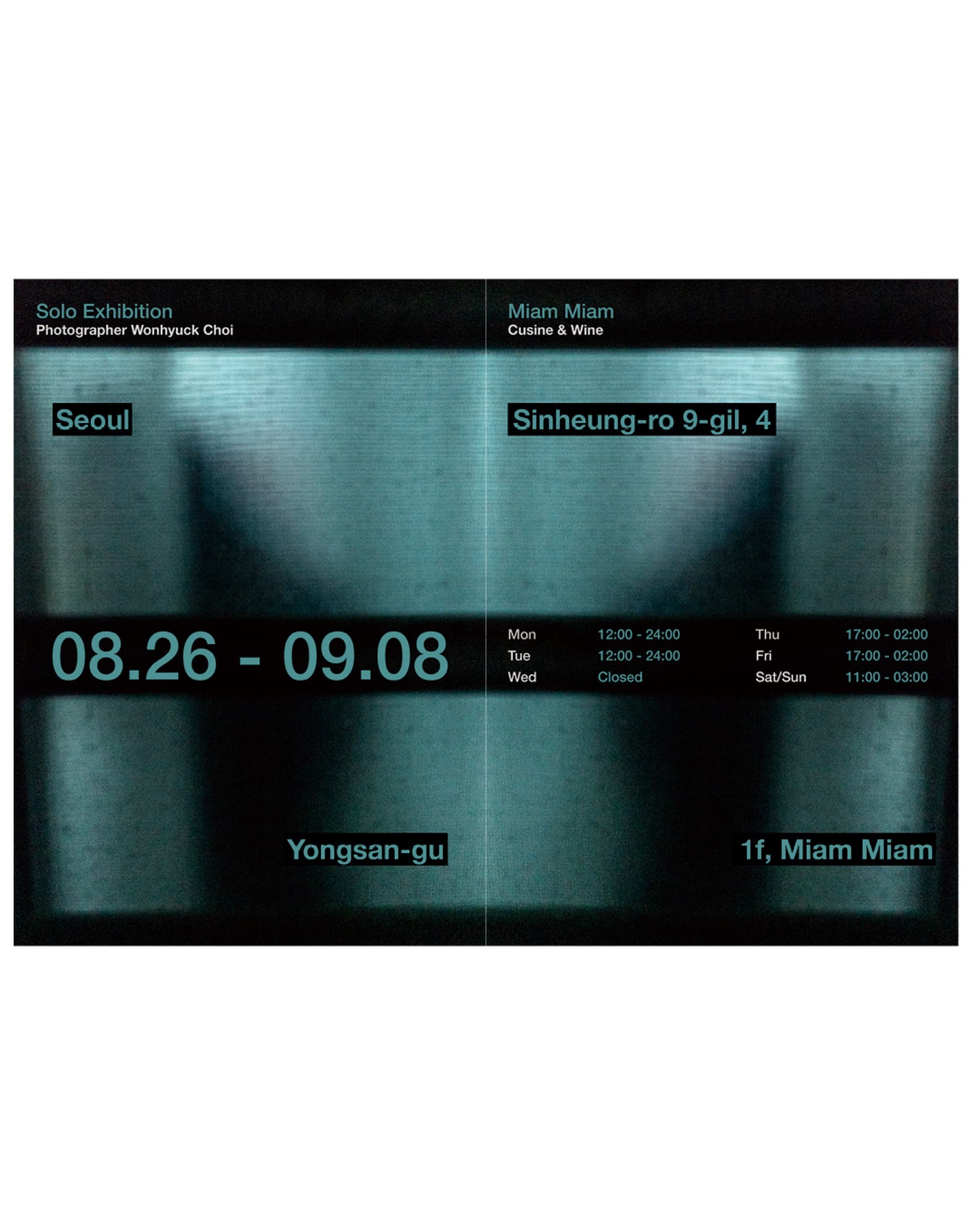 사진가 최원혁 ≪MiamMiam≫ - 1