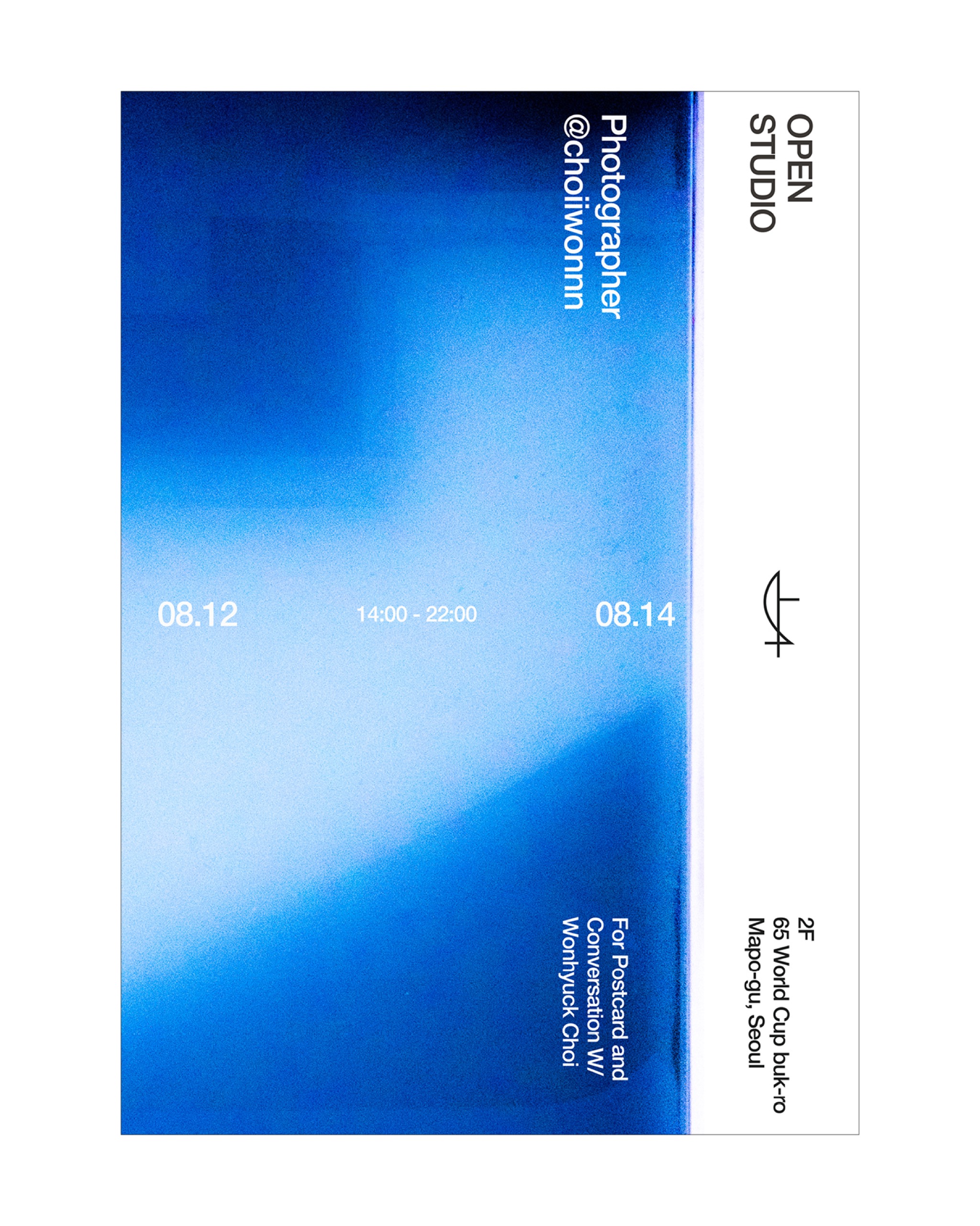 사진가 최원혁 ≪Open Studio≫ - 1