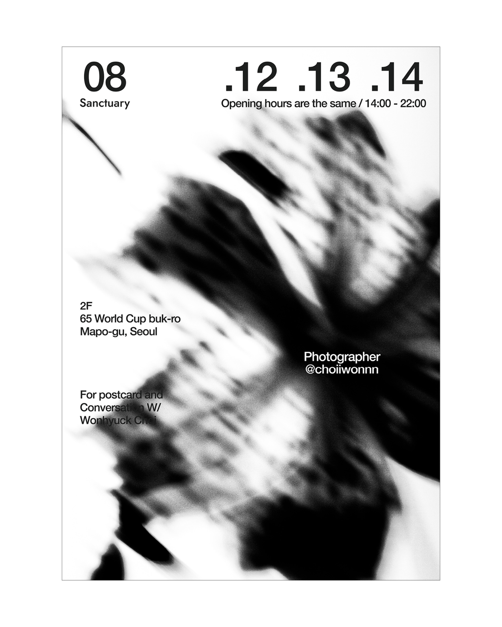 사진가 최원혁 ≪Open Studio≫ - 2