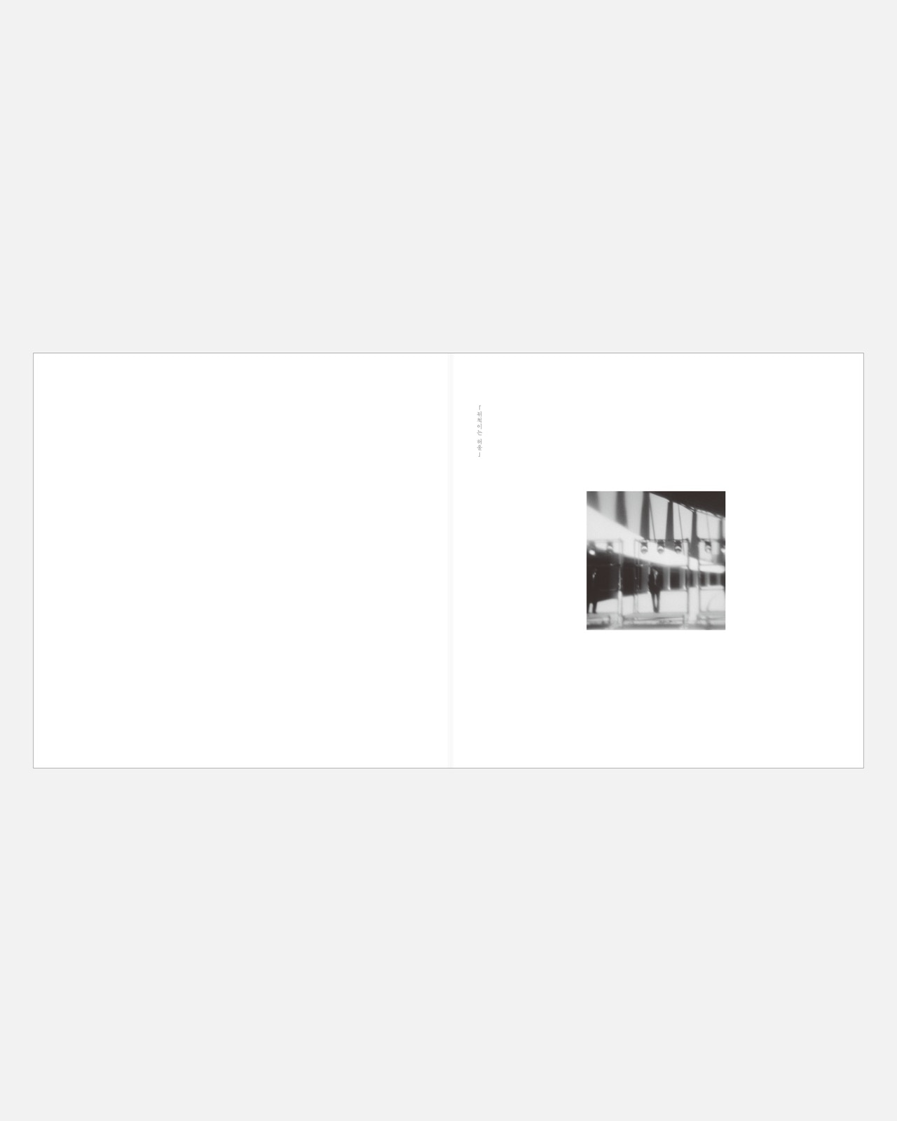 Seungyoon Lee 4th Full-length Studio Album ≪0≫ - 12