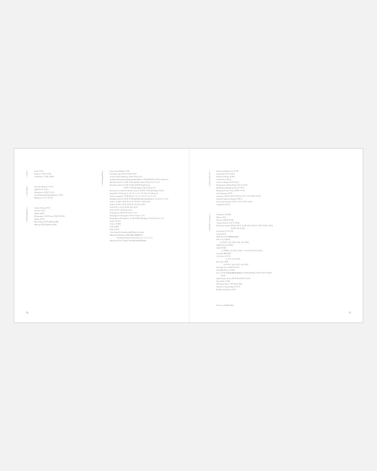 Seungyoon Lee 4th Full-length Studio Album ≪0≫ - 20