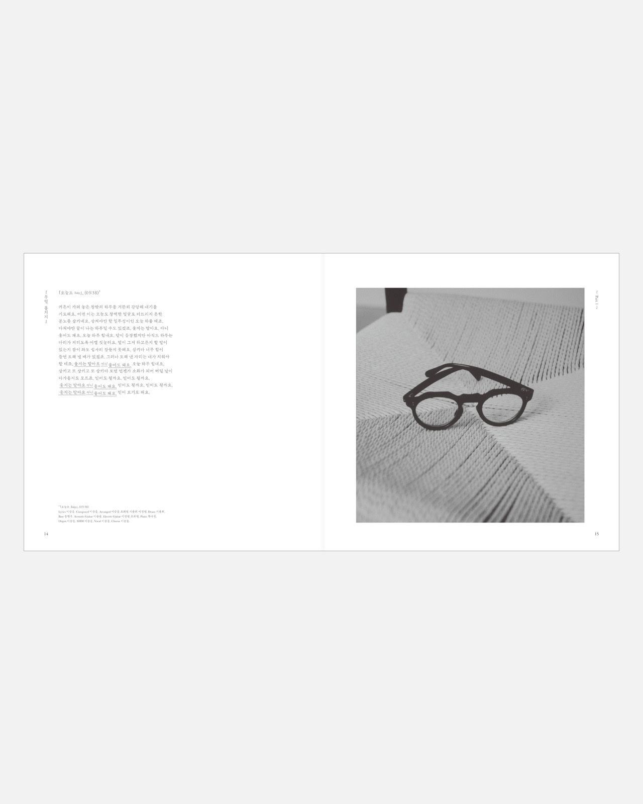 Seungyoon Lee 4th Full-length Studio Album ≪0≫ - 6