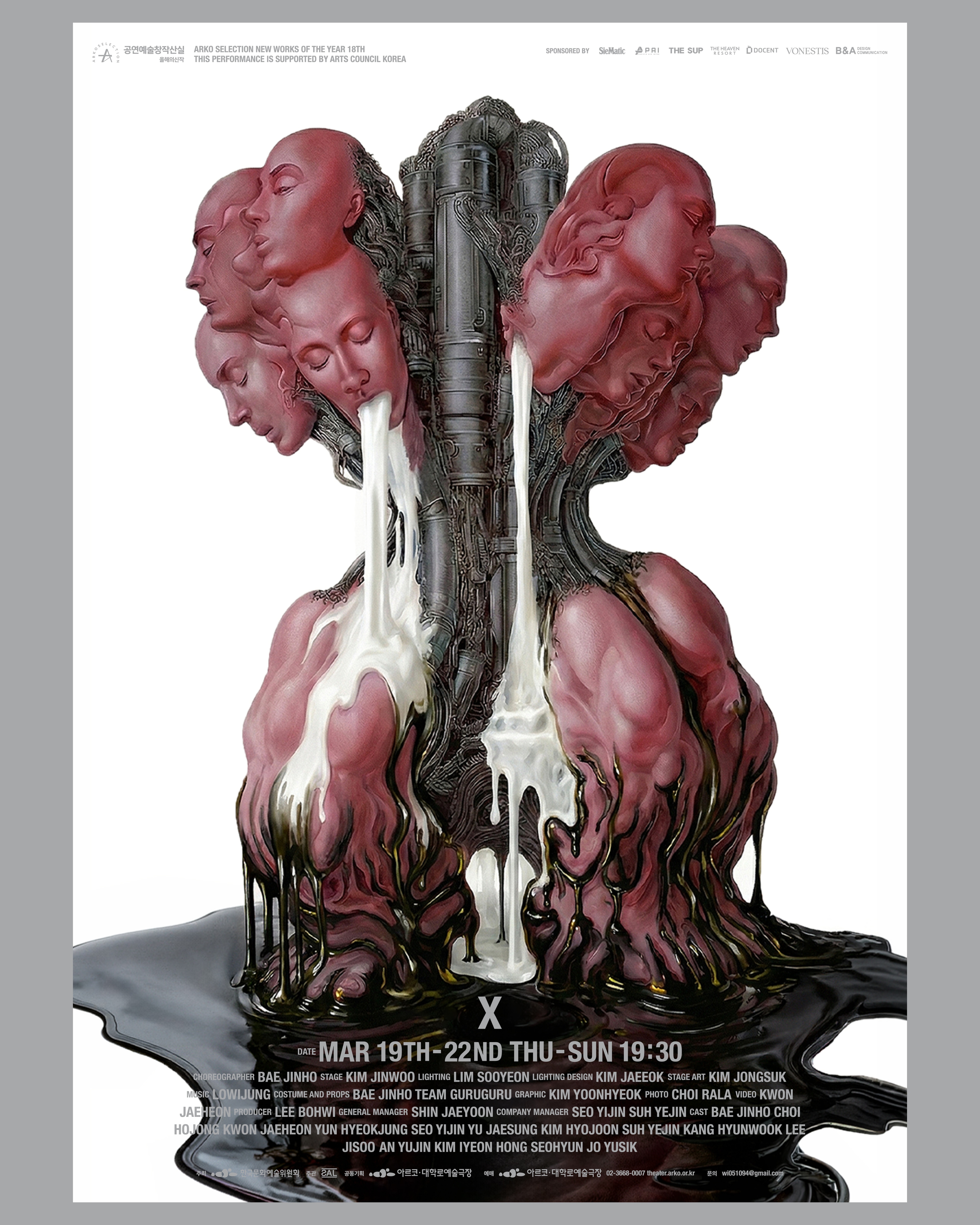 Subverted Anatomical Landscape ≪X≫ - 1