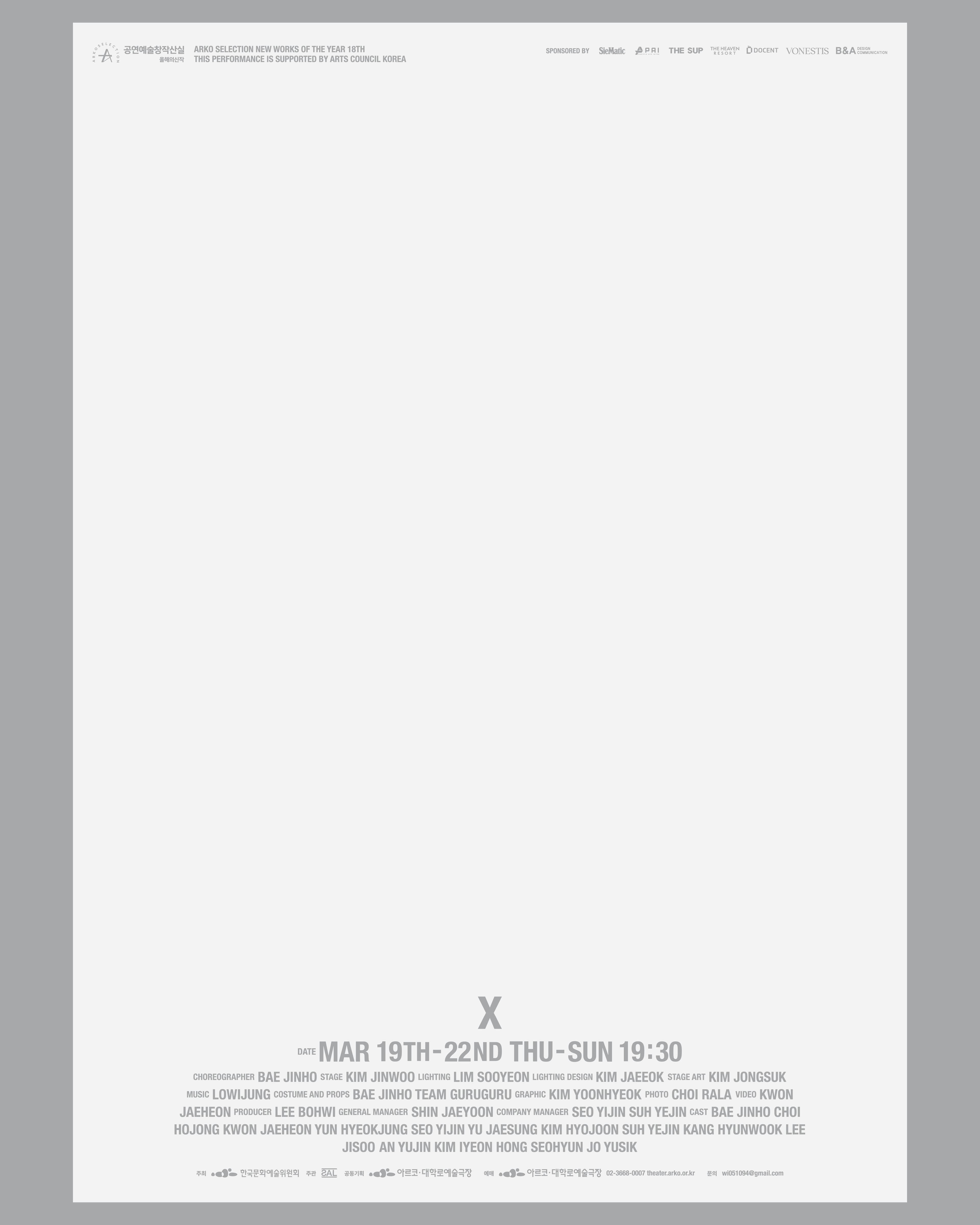 Subverted Anatomical Landscape ≪X≫ - 3