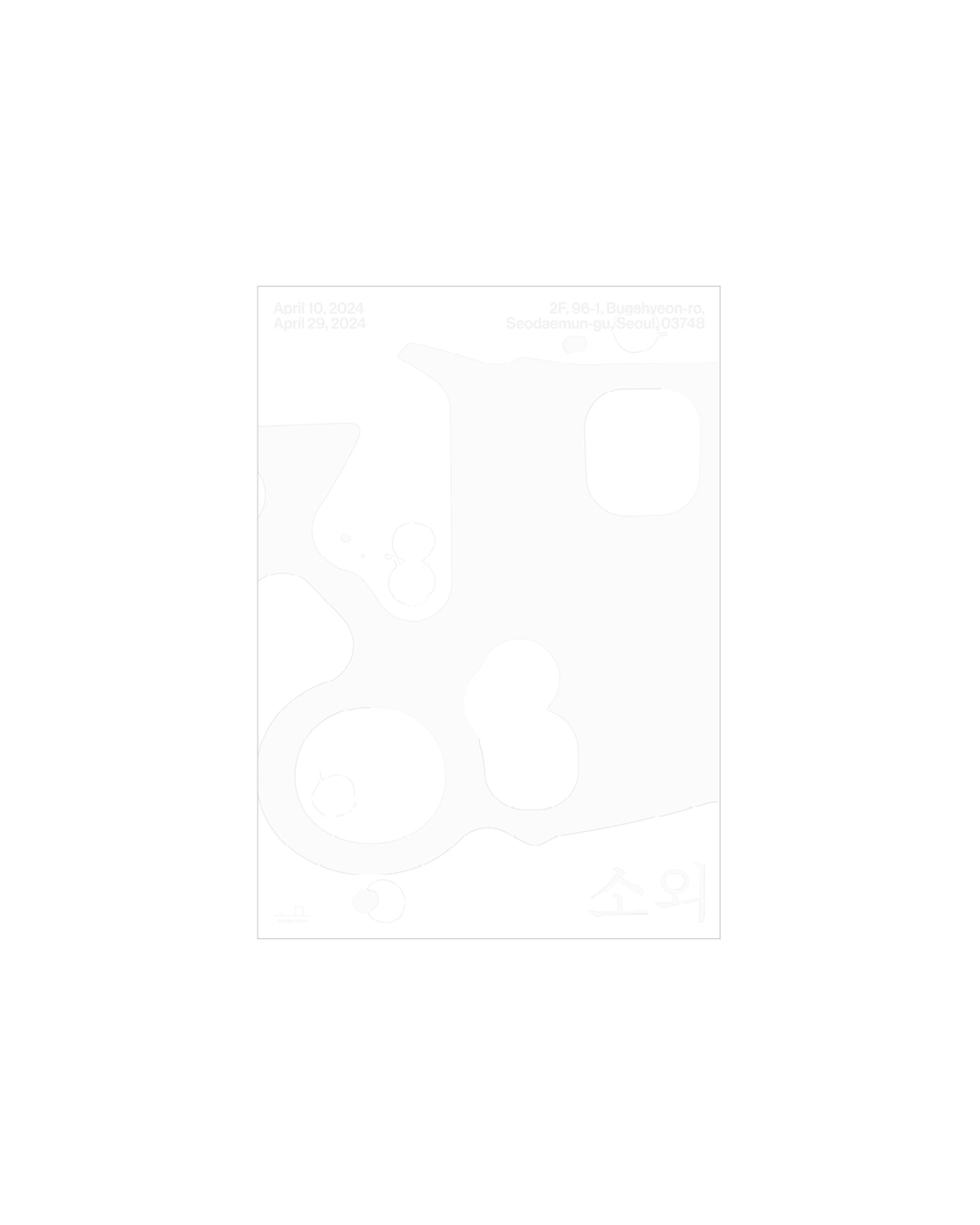 Annkpaak ≪장면과 소외≫ - 2