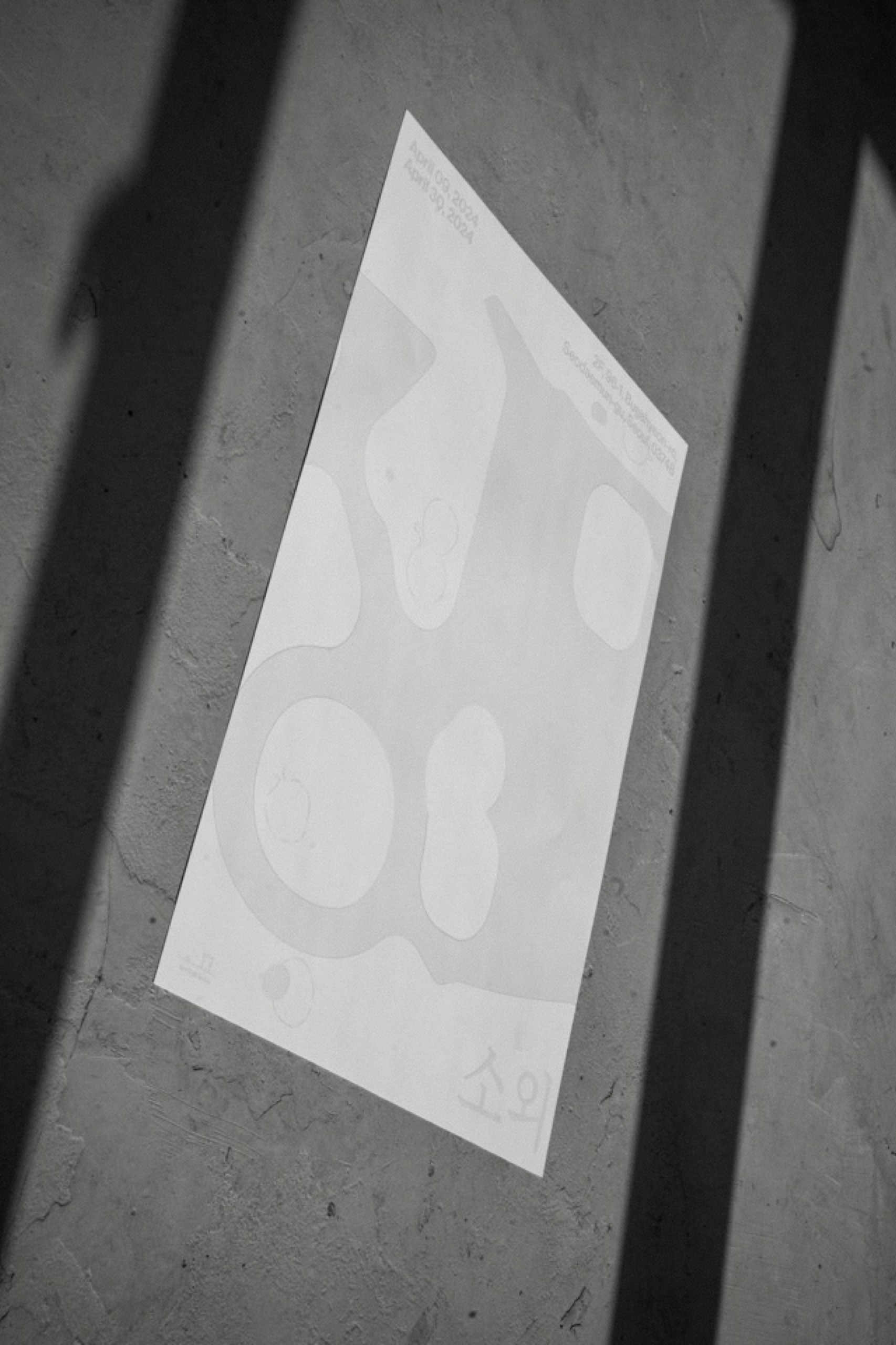 Annkpaak ≪장면과 소외≫ - 9