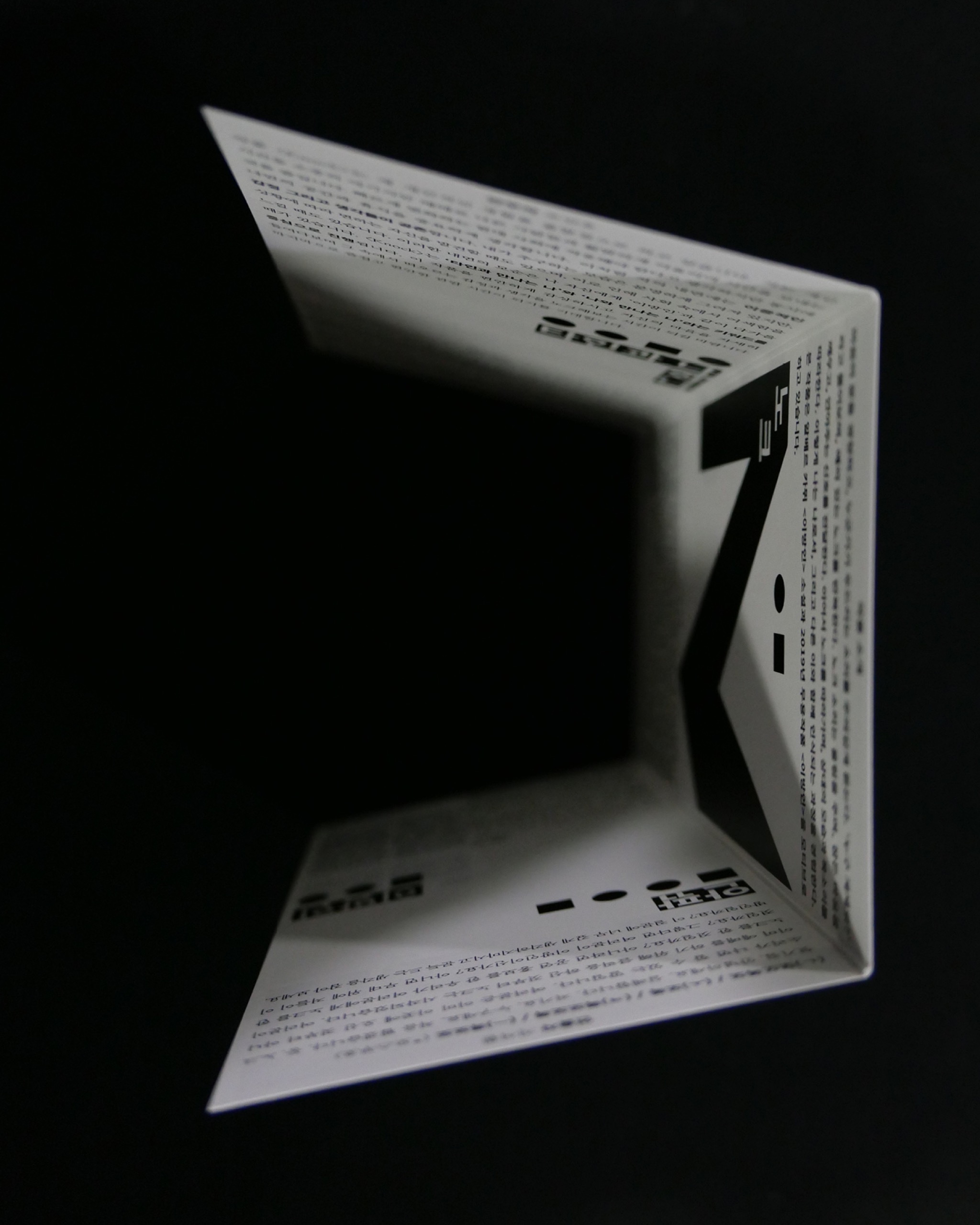 Ubomanli ≪Knock≫ - 6