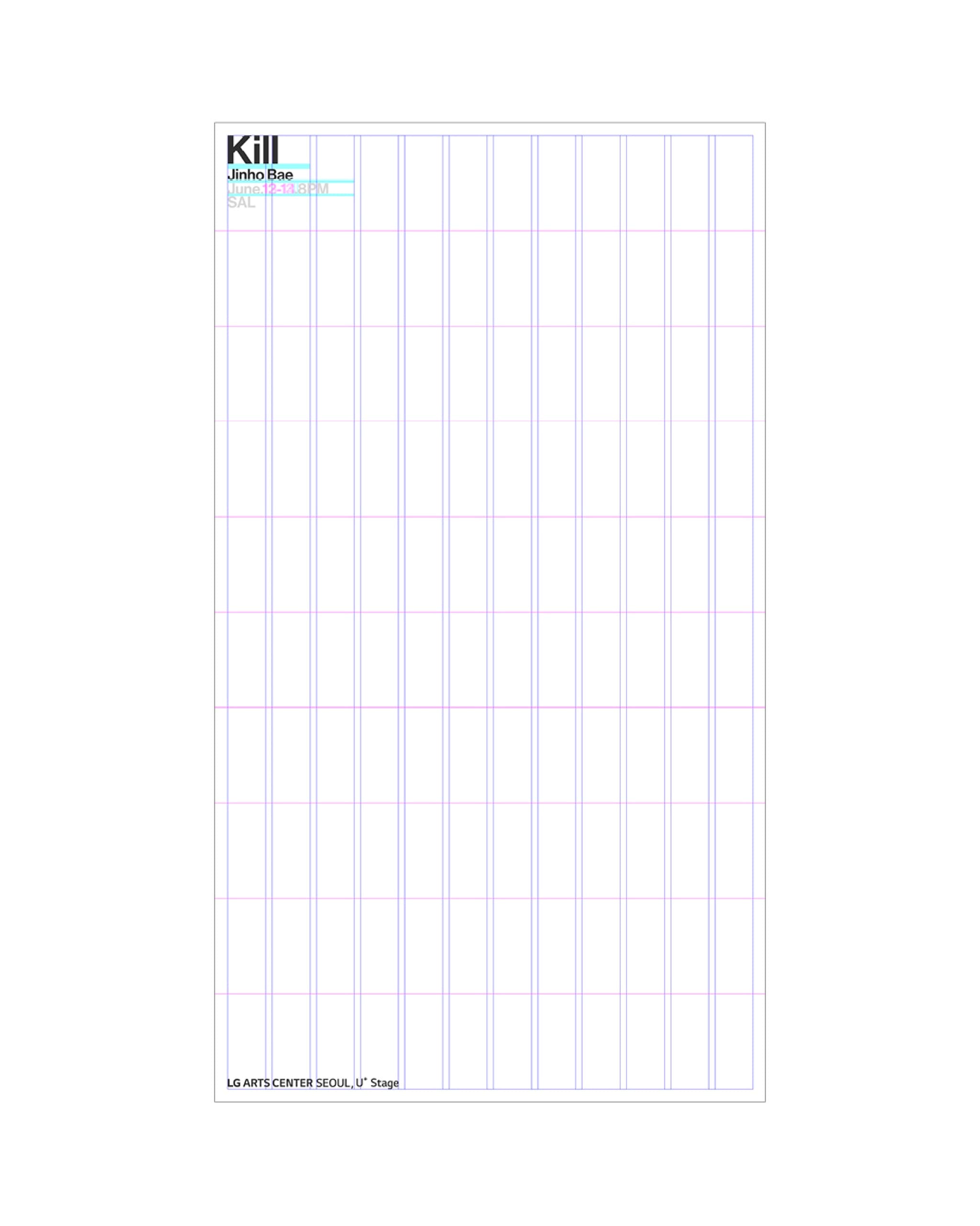 Subverted Anatomical Landscape ≪KILL≫ - 2