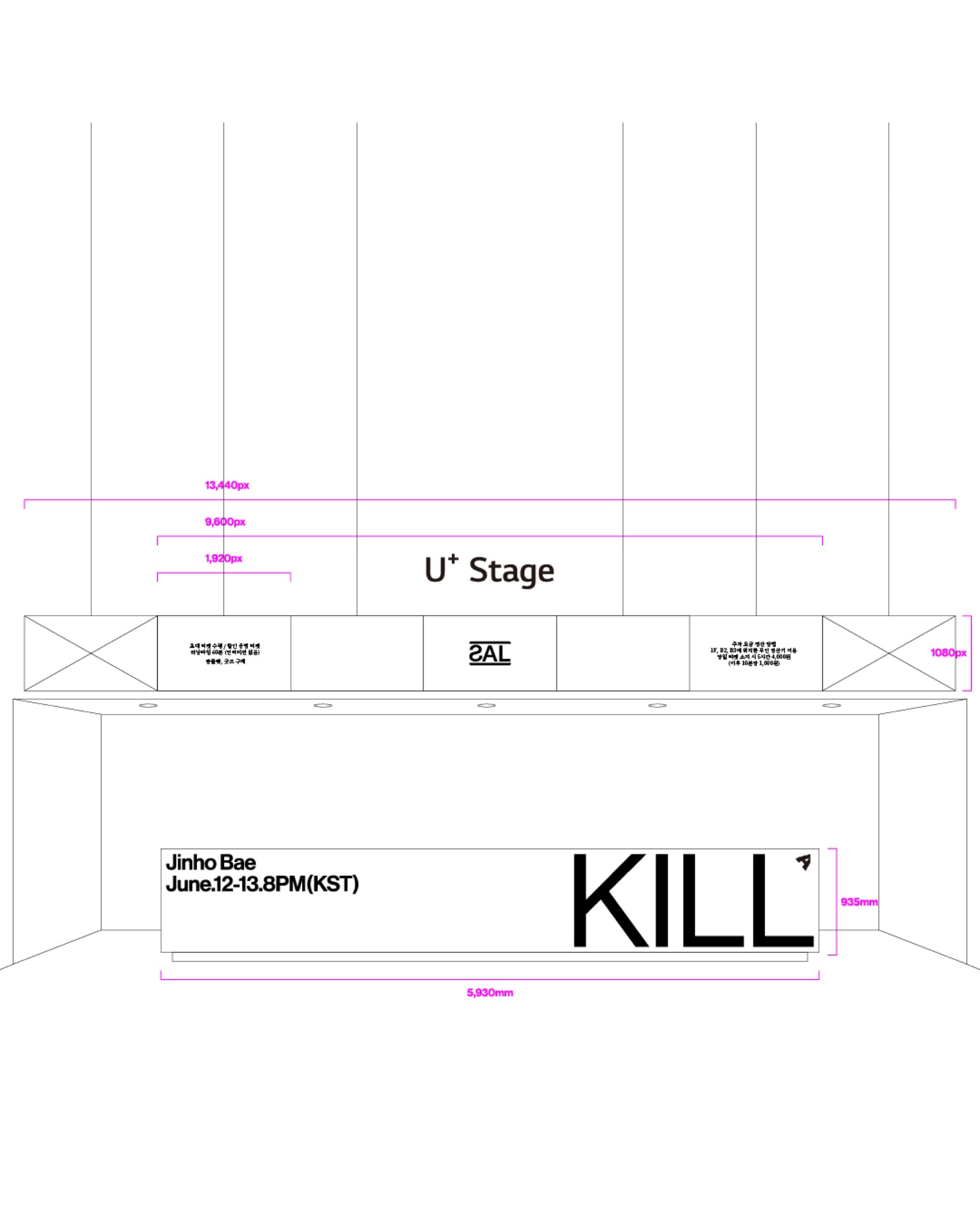 Subverted Anatomical Landscape ≪KILL≫ - 8
